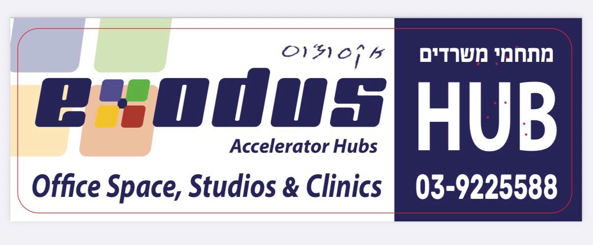 Exodus HUB לוגו